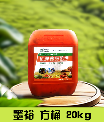 墨裕20kg橙方桶